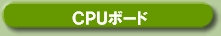 cpu